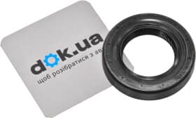 Сальник первинного вала