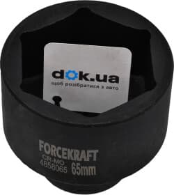 Торцевая головка Forcekraft FK-4858065 65 мм 1"