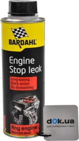 Присадка Bardahl Stop-Fuite Moteur