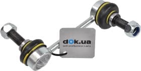 Стійка стабілізатора