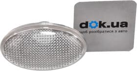 Фонарь указателя поворота