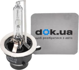 Лампа дальнего света