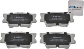 Тормозные колодки