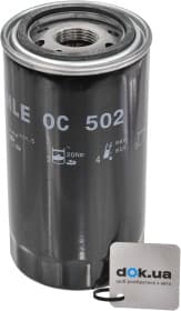 Оливний фільтр