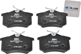 Гальмівні колодки Гальмівні колодки