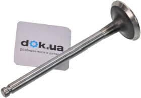 Випускний клапан