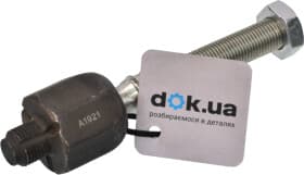 Кермова тяга