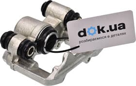 Гальмівний супорт