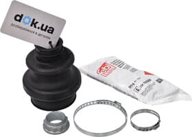 Пильовик гранати