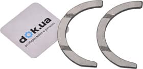 Дистанционная шайба