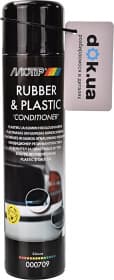 Поліроль для кузова Motip Plastic & Rubber Conditioner