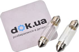 Лампа освітлення салону