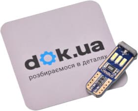 Автолампа StarLight T10 W2,1x9,5d 0,3 W 29022120