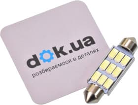 Автолампа StarLight T11x41 SV8,5 1,5 W 29068348