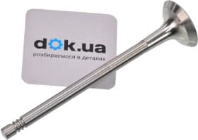 Випускний клапан