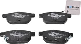 Тормозные колодки Тормозные колодки