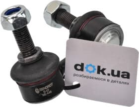 Стойка стабилизатора