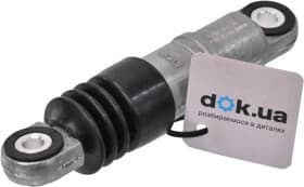 Виброгаситель