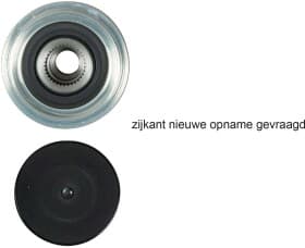 Муфта генератора Муфта генератора