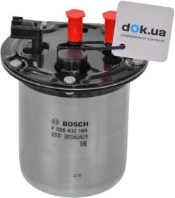 Паливний фільтр