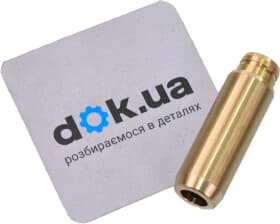 Напрямна клапана