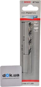 Свердло Bosch спіральне по металу 2608577169 7 мм