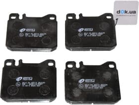 Тормозные колодки Remsa 0010.20