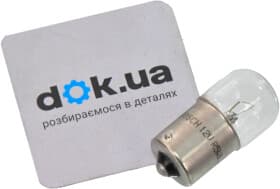 Автолампа Bosch Pure Light R5W BA15s 5 W 1987302204