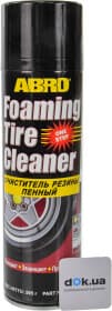 Чернитель шин ABRO Foaming Tire Cleaner TC800 595 мл