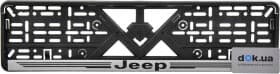 Рамка номерного знака Штурмовик 49082 цвет чёрный с серебристым на Jeep
