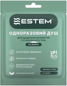 Одноразовый душ Estem Classic 53-200-IS