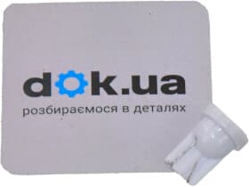 Автолампа Pulso W5W T10 1 W LP-121651