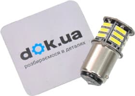 Автолампа Pulso P21/5W BA15d 2,5 W LP-262377