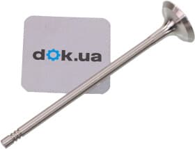 Випускний клапан