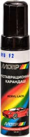 Реставрационный карандаш Motip металлик HYU F2 Тёмно-серый для Hyundai HYU F2 Реставрационный карандаш Motip металлик HYU F2 Тёмно-серый для Hyundai HYU F2