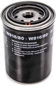 Оливний фільтр