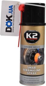 Мастило K2 Ceramic Grease керамічне