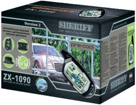 Двусторонняя сигнализация Sheriff ZX-1090