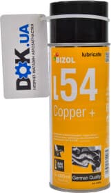 Смазка Bizol Copper+ L54 медная