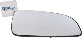 Скло зовнішнього дзеркала