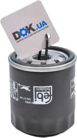 Масляный фильтр