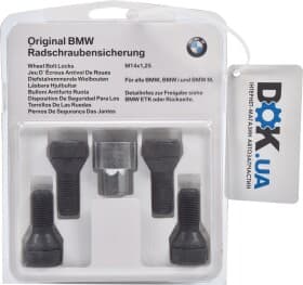 Комплект болтов-секреток с ключом BMW 36132453961