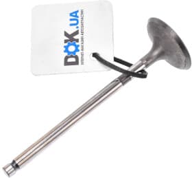 Впускний клапан