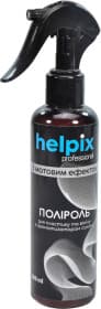 Полироль для салона Helpix Professional с матовым эффектом без запаха 200 мл