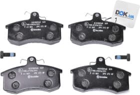 Тормозные колодки