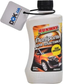 Полироль для салона Runway Trim Dressing 250 мл