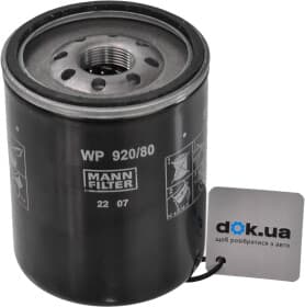 Масляный фильтр