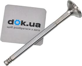 Випускний клапан