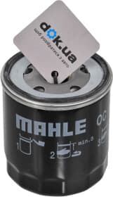 Оливний фільтр