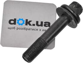 Комплект цепи ГРМ Citroen / Peugeot 080677